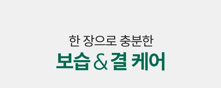 [NCT 태용 PICK/소용량/여행용] 비원츠 시카카밍 토너 패드 10매 상세페이지 14